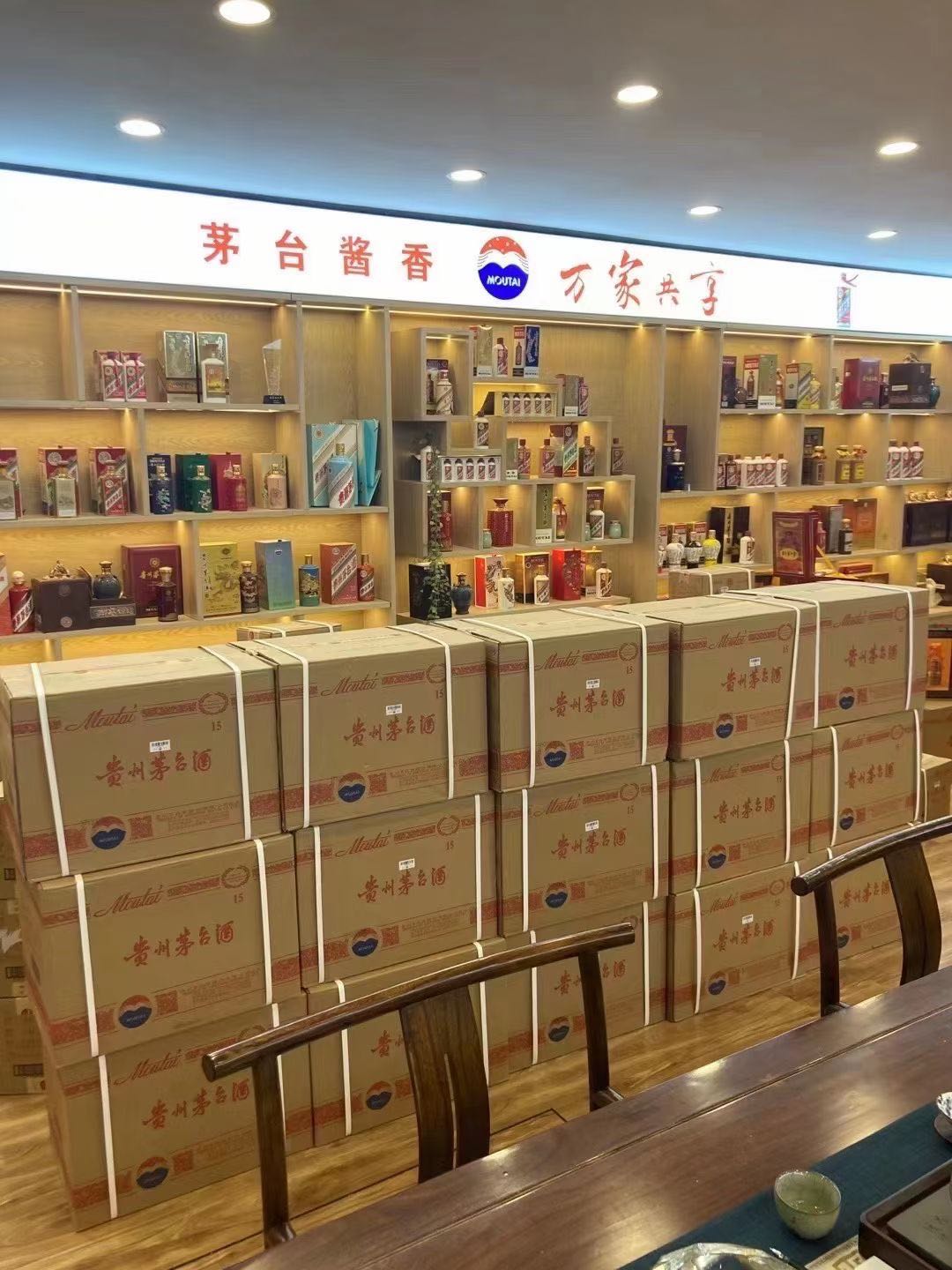 武进临沂郯城15年茅台酒礼盒回收多少钱哪里回收(附近上门回收茅台酒）?