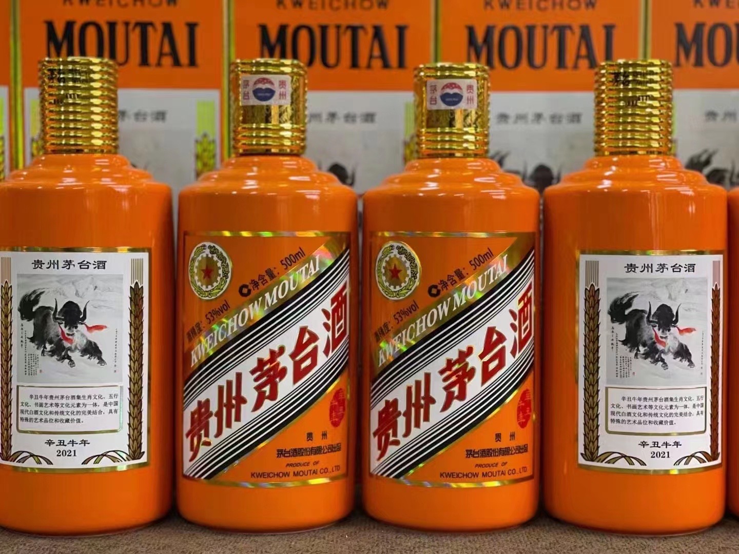 武进德州齐河回收50年陈年茅台酒价格哪里回收(附近上门回收茅台酒）?